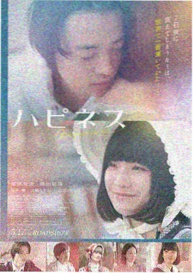 夜行契约深渊漫画在线看封面
