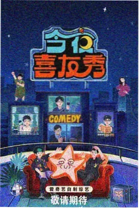 深渊告白漫画全集封面